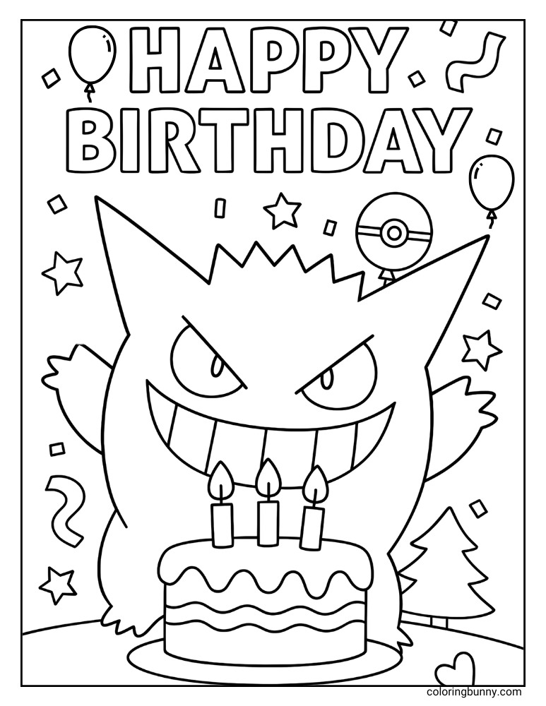 Celebratory Gengar coloring page, showing the Pokémon's mischievous grin surrounded by numerous birthday balloons and confetti streamers, perfect for a party.